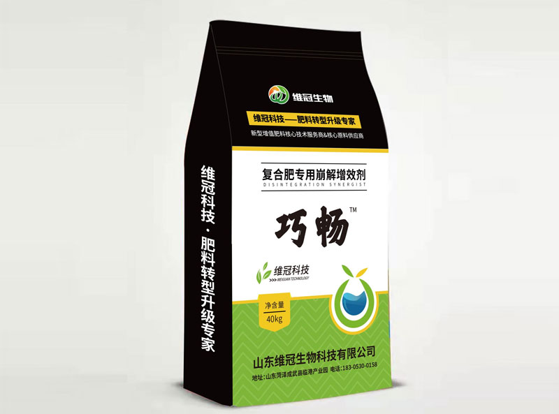 崩解剂Ⅱ型